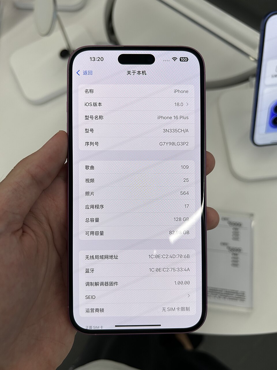 iPhone 16 128GB